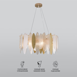 Умная подвесная люстра с фактурным стеклом 326/8