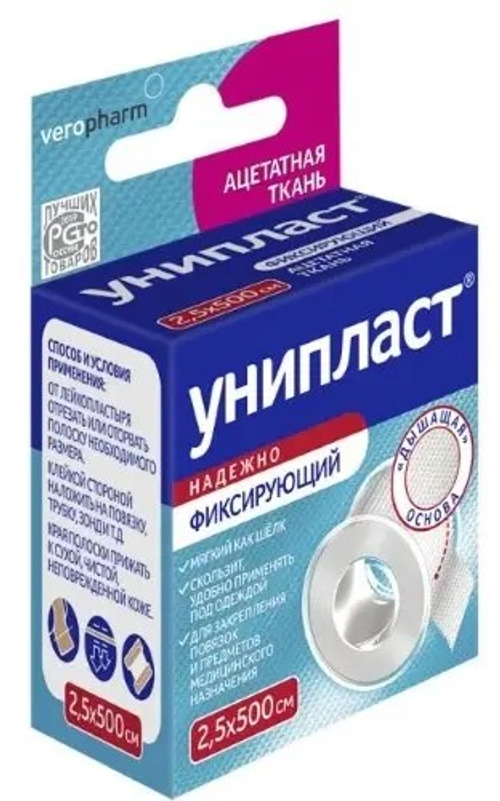Унипласт пластырь фиксирующий 2,5×500 см на шелковой основе 1 шт.