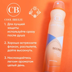Дезодорант женский спортивный COOL BREEZE CB Secret 200 мл