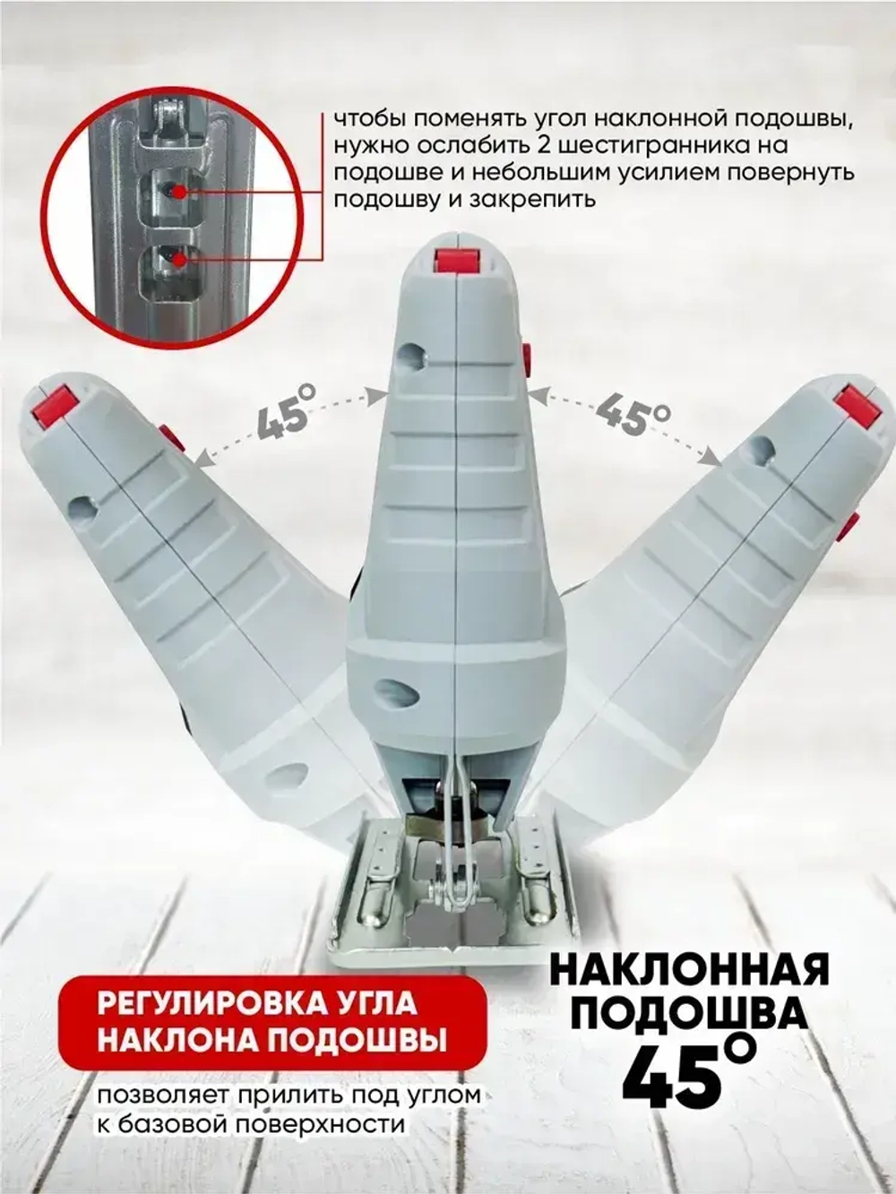 Лобзик электрический Л-600 Ресанта (600 Вт, до 55мм) -ГАРАНТИЯ 5 лет