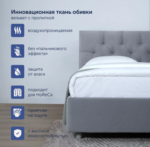 Кровать BuyStrong (велюр)