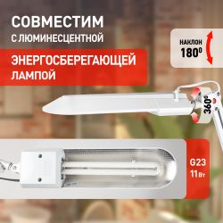 Настольный светильник ЭРА NL-202-G23-11W-W с лампой PL на струбцине и с основанием белый