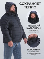 Куртка зимняя большие размеры