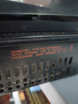 Электрофон сетевой транзисторный "Мелодия-103-в-стерео"