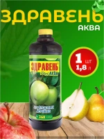 Здравень Аква удобрение для плодовых деревьев 1,8л *1шт