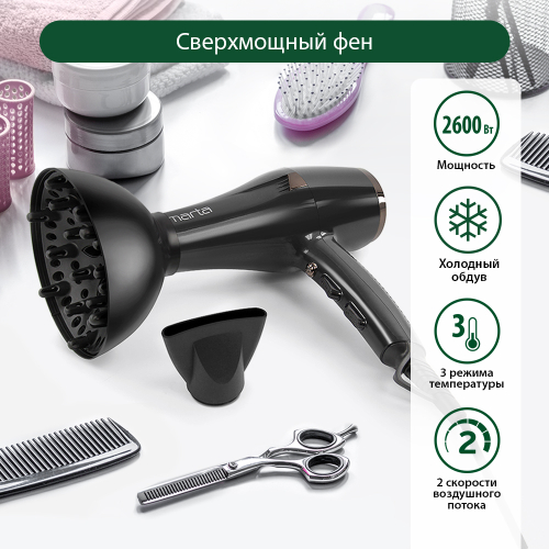 фен Marta MT-1498