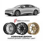 КОВАНЫЕ ДИСКИ для Lucid Air II 2024-2026 Люсид