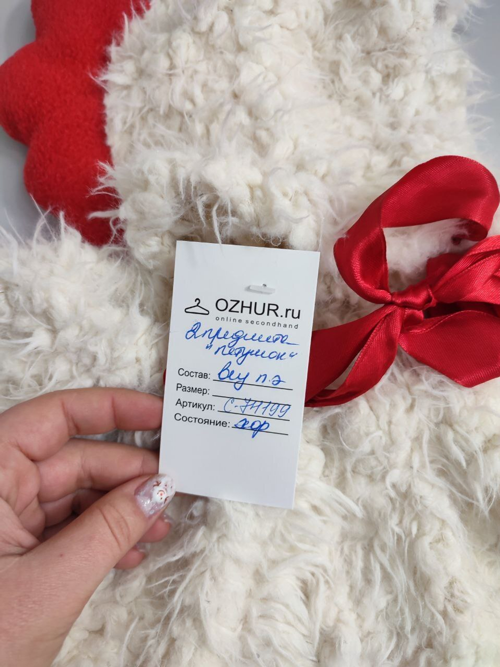 Костюм карнавальный "Петушок"