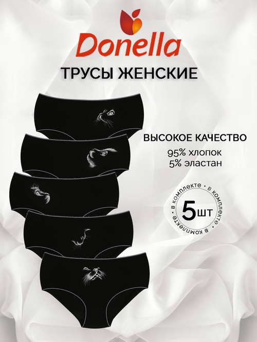 Трусы женские макси