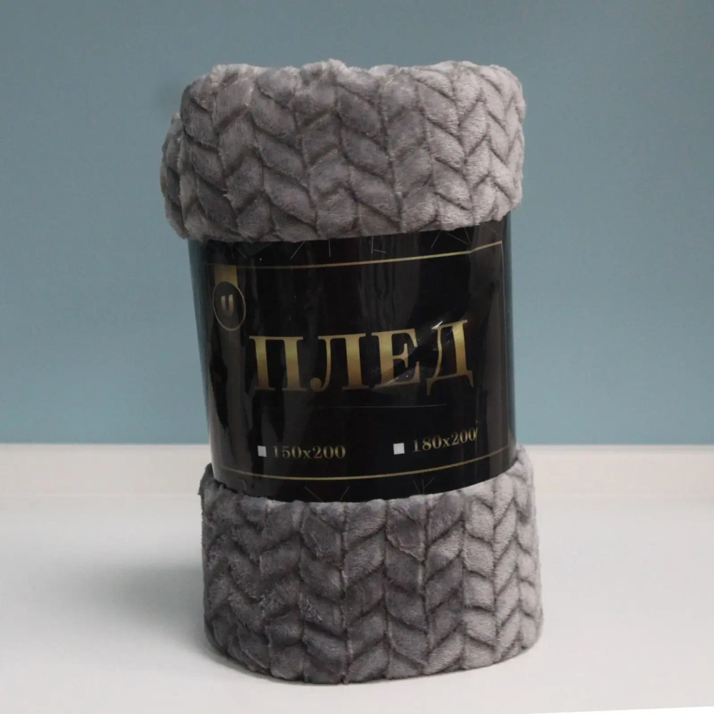 Плед 150*200 см «ARIADNA», цвет графит, микрофлис, 260 гр/м²
