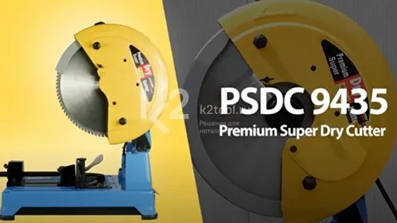 Пила монтажная Jepson Power 9435