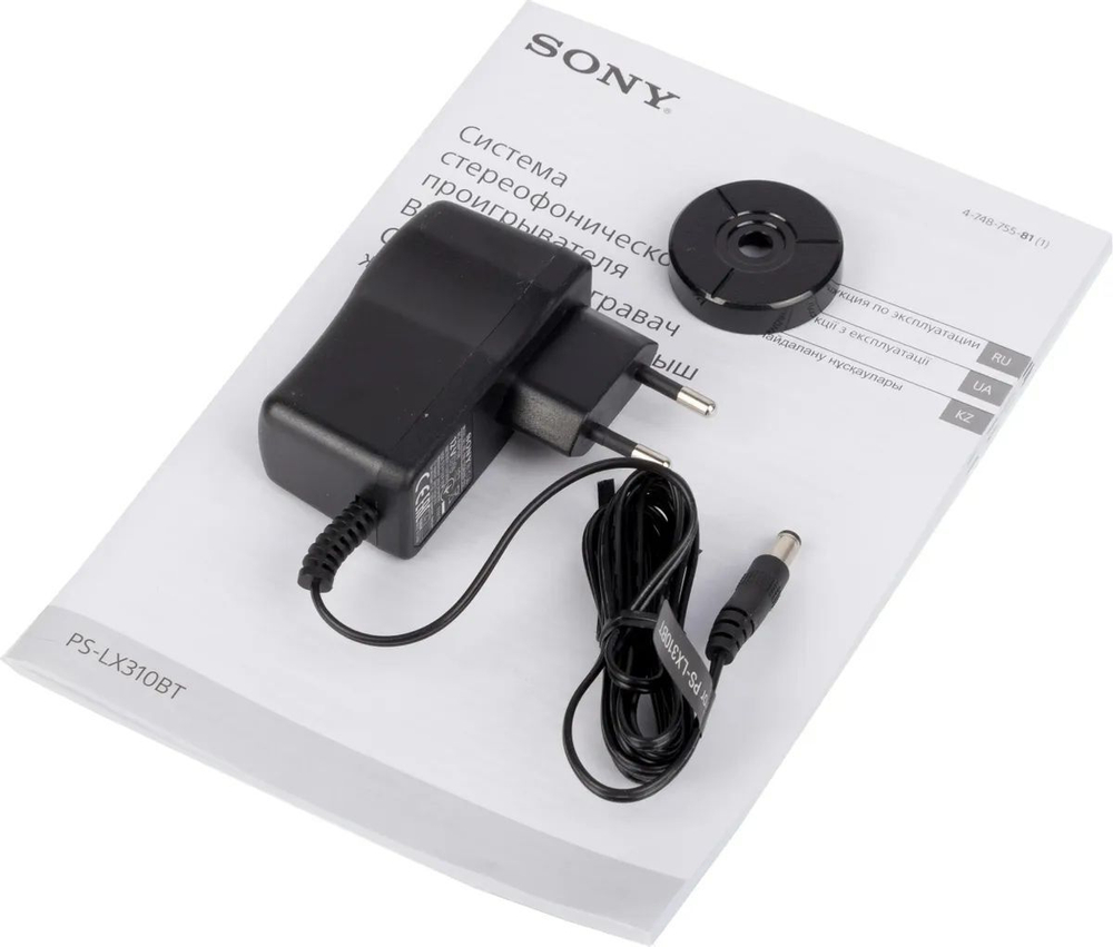 Виниловый проигрыватель Sony PS-LX310BT с поддержкой BLUETOOTH