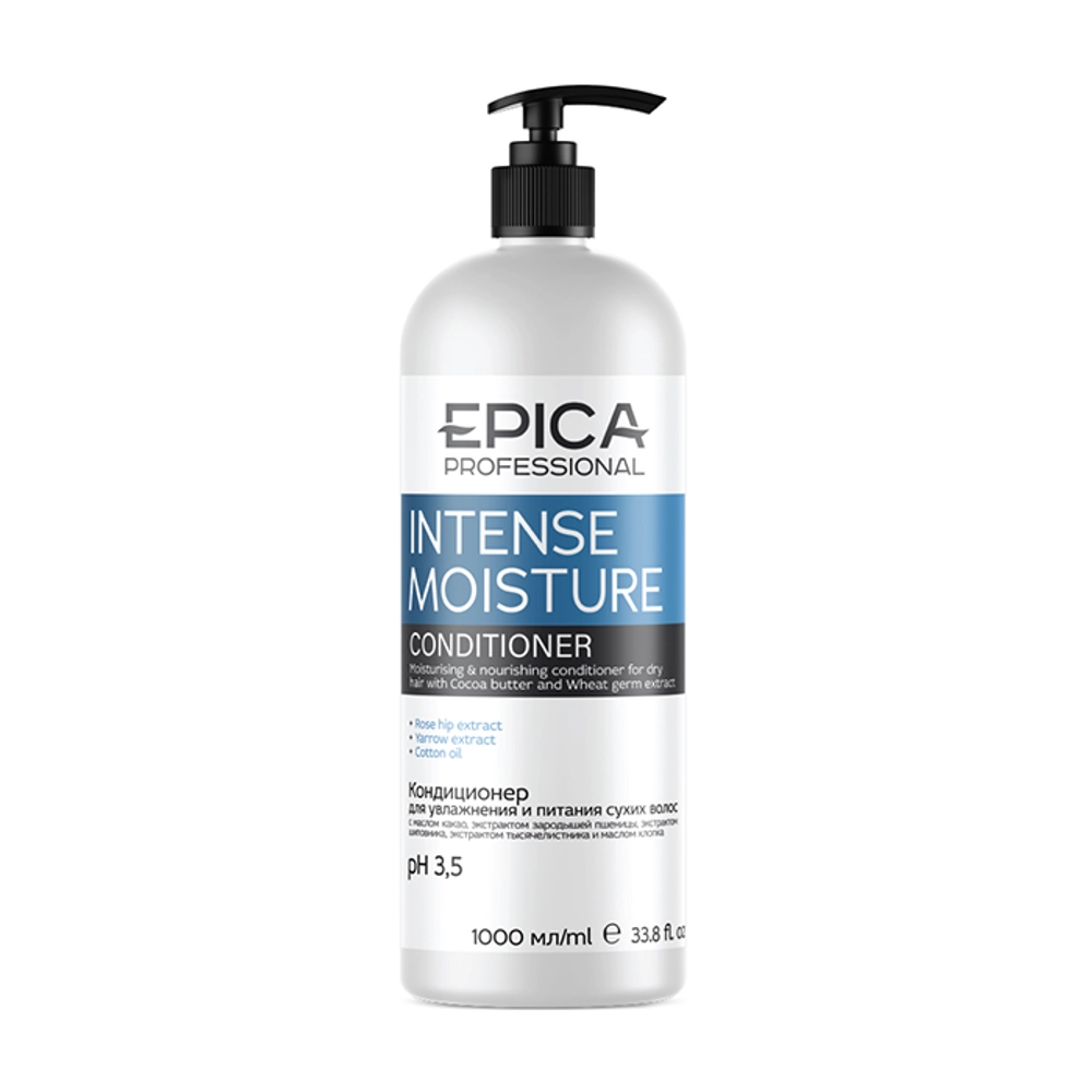 EPICA Professional Кондиционер для увлажнения и питания сухих волос, Intense Moisture, 1000 мл