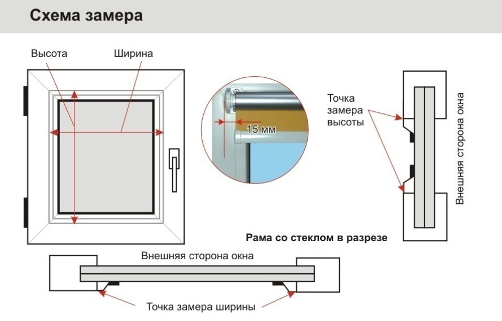 Рулонная штора Мини, ткань Prima 3030-62, цвет светло-серый