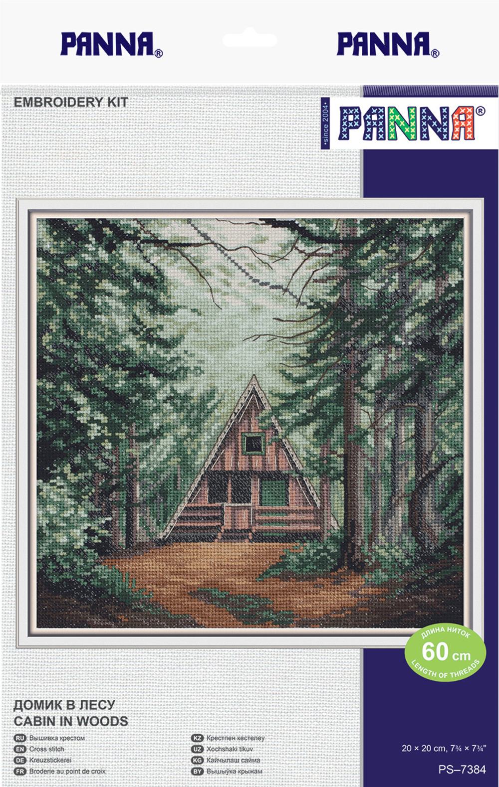 Набор для вышивания "PANNA" PS-7384 "Домик в лесу" 20 х 20 см