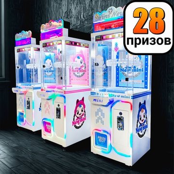 Призовой автомат прищепка "Mini New"