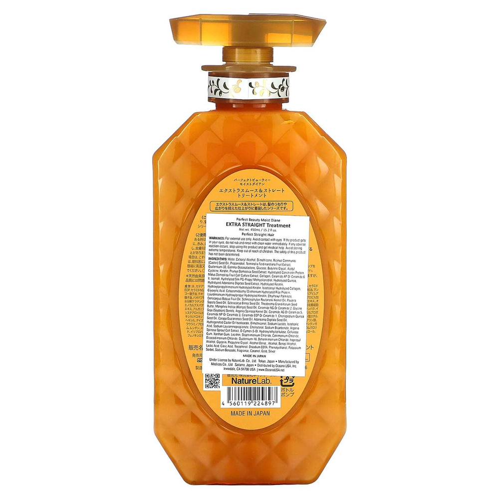 Moist Diane, Extra Smooth & Straight Treatment, 459 мл (15,2 жидк. унц.)