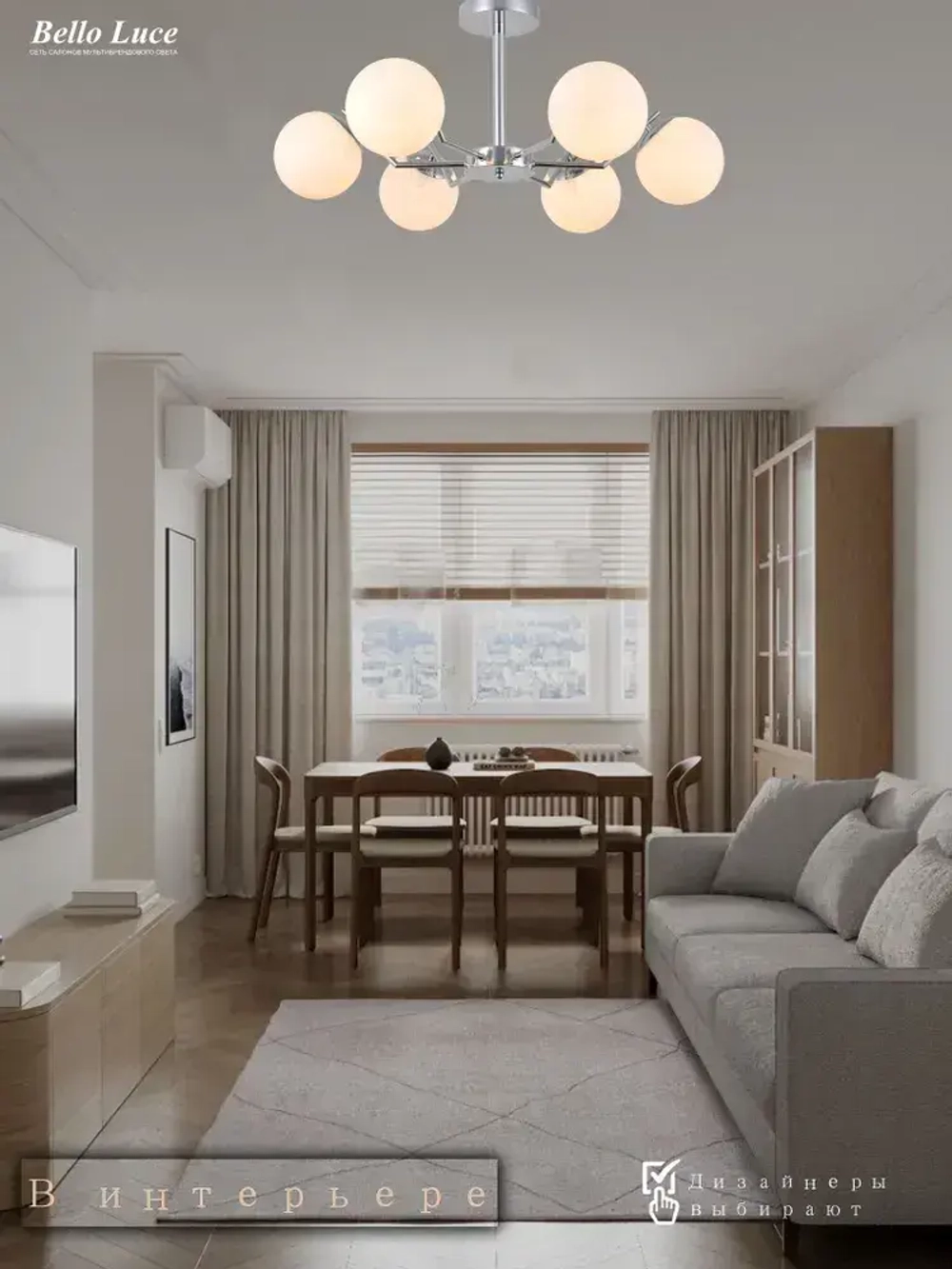 Люстра Престиж хром с матовыми круглыми плафонами потолочная на 6 ламп E27