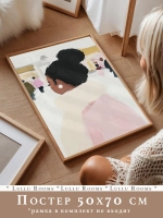 Постер 50х70 см новогодний 1 шт