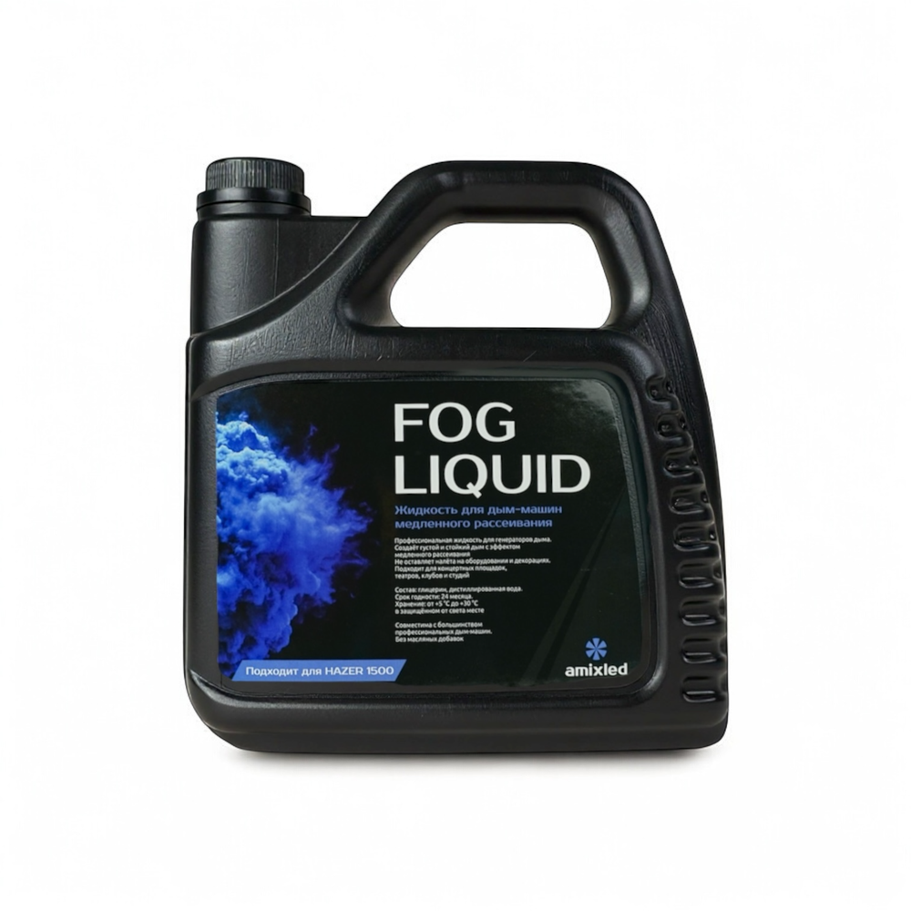 Жидкость для хейзера Amixled HAZE LIQUID (HAZER 1500)