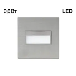 CLD007K1 Скалли Квадр. ХромМат. 1W*4000K