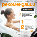 SALTME Соль для ванны магниевая, английская EPSOM, 3 кг
