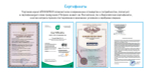 Ортопедический матрас Mr.Mattress Health XL