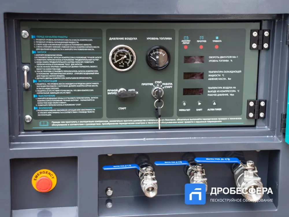 Дизельный винтовой компрессор MASTER BLAST MB185D+ АС