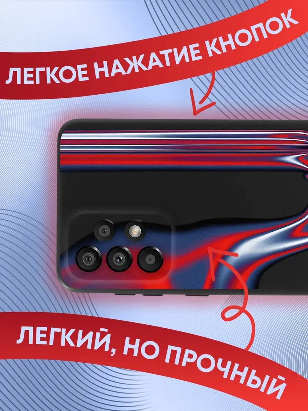 Чехол на Samsung A33 с 3D принтом