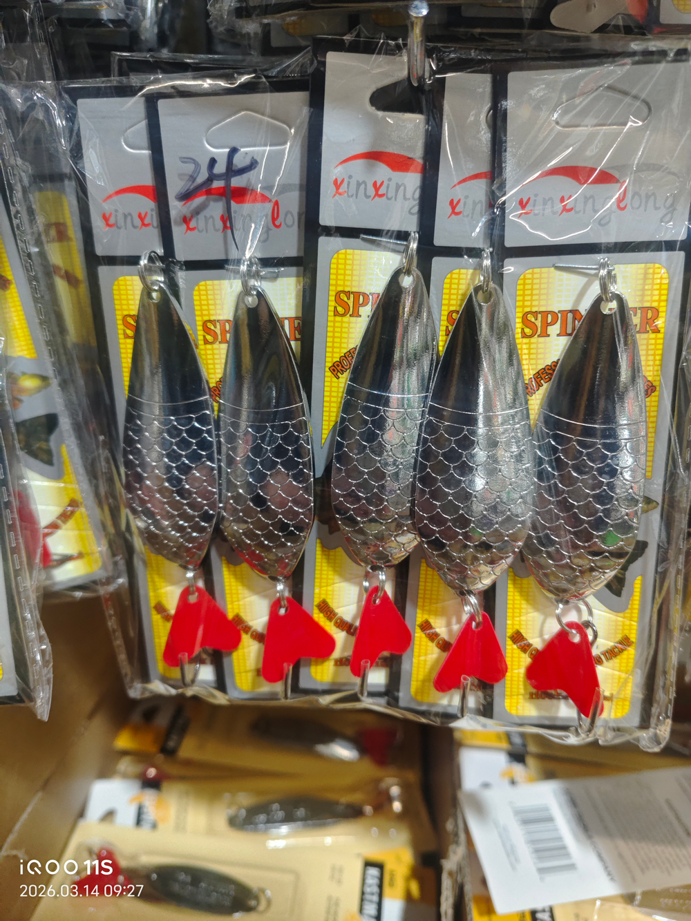 Блесно xinxing 24Г 5штук