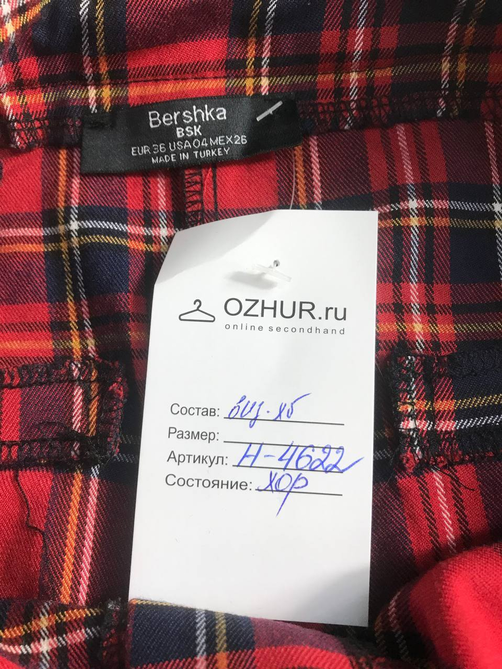 Брюки Bershka в яркую клетку, маркировка 36, визуально 42 размер