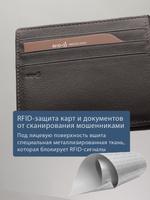 B250004R Castanho - Портмоне c RFID защитой MP