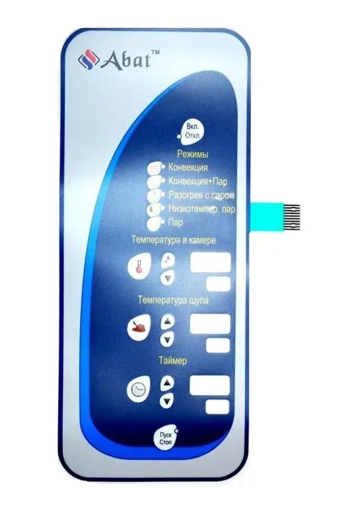 Клавиатура пленочная &quot;АБАТ-5&quot; (5861-1) для ПКА Abat (12000060411)