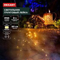 СВЕТОТЕХНИКА (LIGHTING)