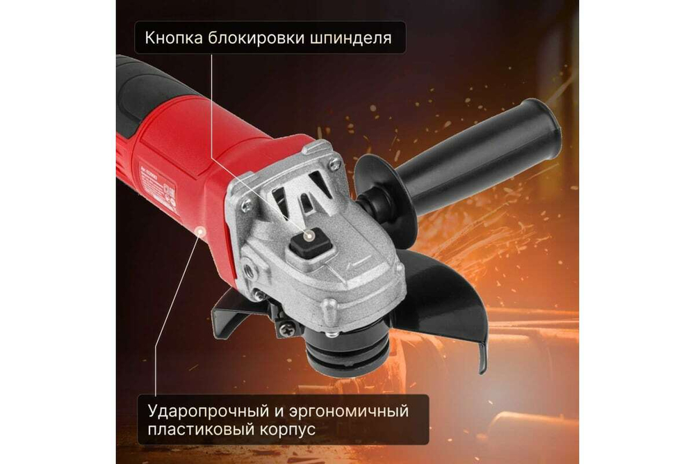 Угловая шлифмашина WORTEX 0329083
