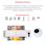 Ламинатор DELI формат A3  (300 мм/мин)