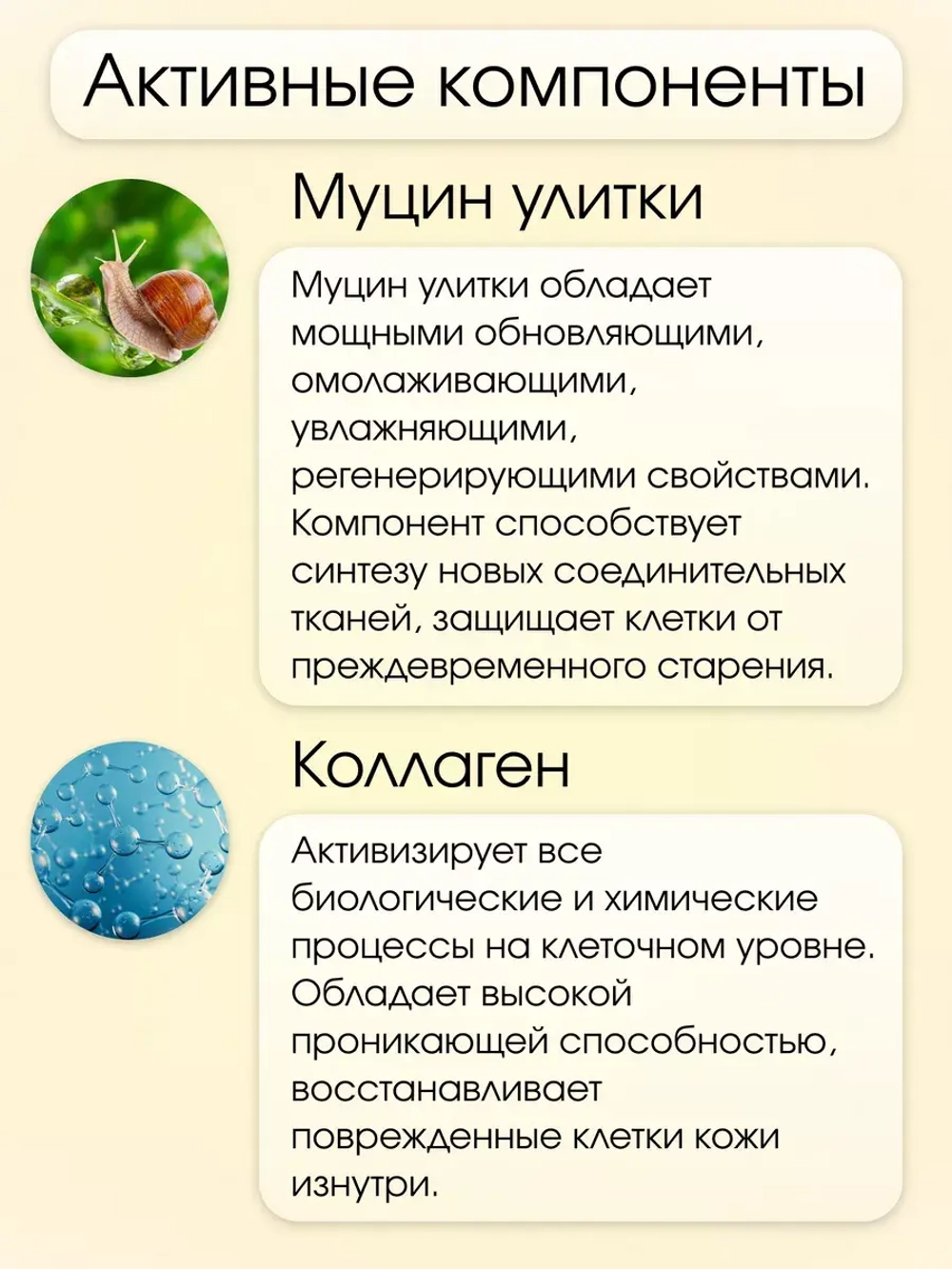 Тайские тканевые маски с муцином 3шт