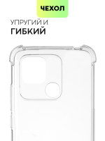 Чехол BROSCORP для Xiaomi Redmi 10C оптом (арт. XM-R10C-HARD-TPU-TRANSPARENT)