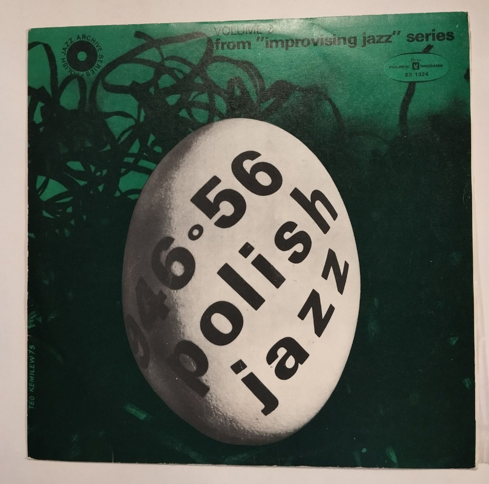 Винтажная виниловая пластинка LP From Improvising Jazz Series (From "Improvising Jazz" Series) Vol. 3 (Польша 1976)