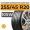 Autogreen SuperSportChaser-SSC5 255/45 R20 105W XL