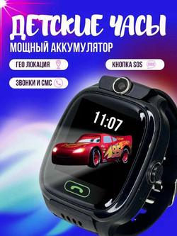 Умные часы для детей с GPS трекером The Children's Smart Watch Y31 черные