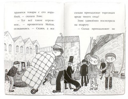 Почему русалка плачет. Приключения девочки-детектива