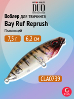 Воблер DUO Bay Ruf Reprush 62 F, CCC0740 Lemon Shrimp, 62 мм, 7,5 г, плавающий, волкер