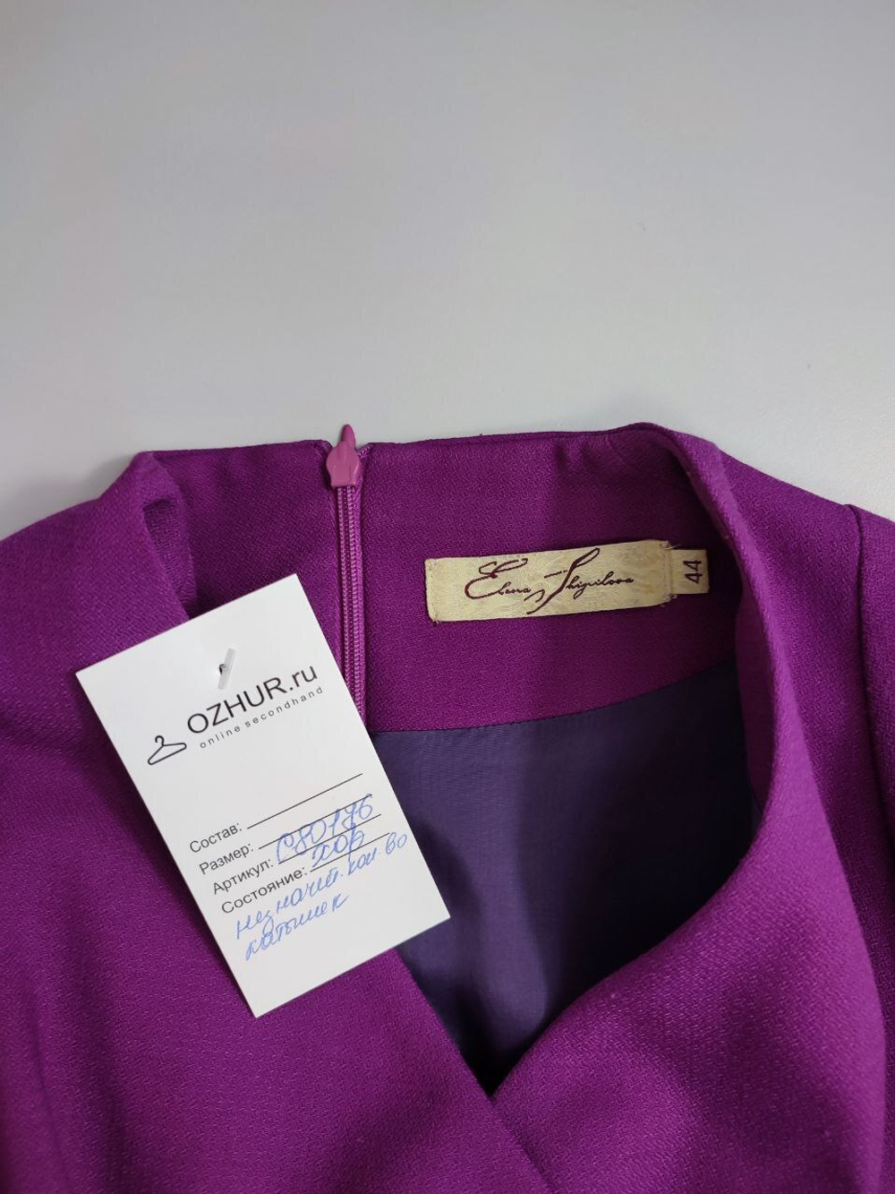 Платье Elena Shipilova интересное 44 размер