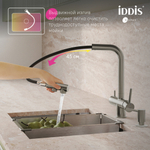 Смеситель для кухни 35к IDDIS UMBBNPFi05 "Umbra" с вых для пит. фильтра выс.пов.излив, п/гайку САТИН
