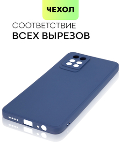 Чехол BROSCORP для Infinix Note 10 Pro оптом (арт. INF-NOTE10PRO-COLOURFUL-BLUE)