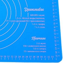 Коврик для выпечки MAYER &amp; BOCH MB-22085-3