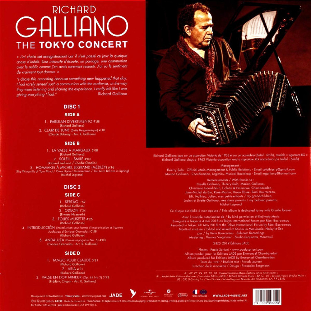 Richard Galliano / The Tokyo Concert (2LP)