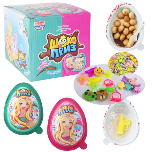 Печенье с шоколадной пастой и игрушкой ШОКОПРИЗ для девочек 15гр*24шт*12 блоков.