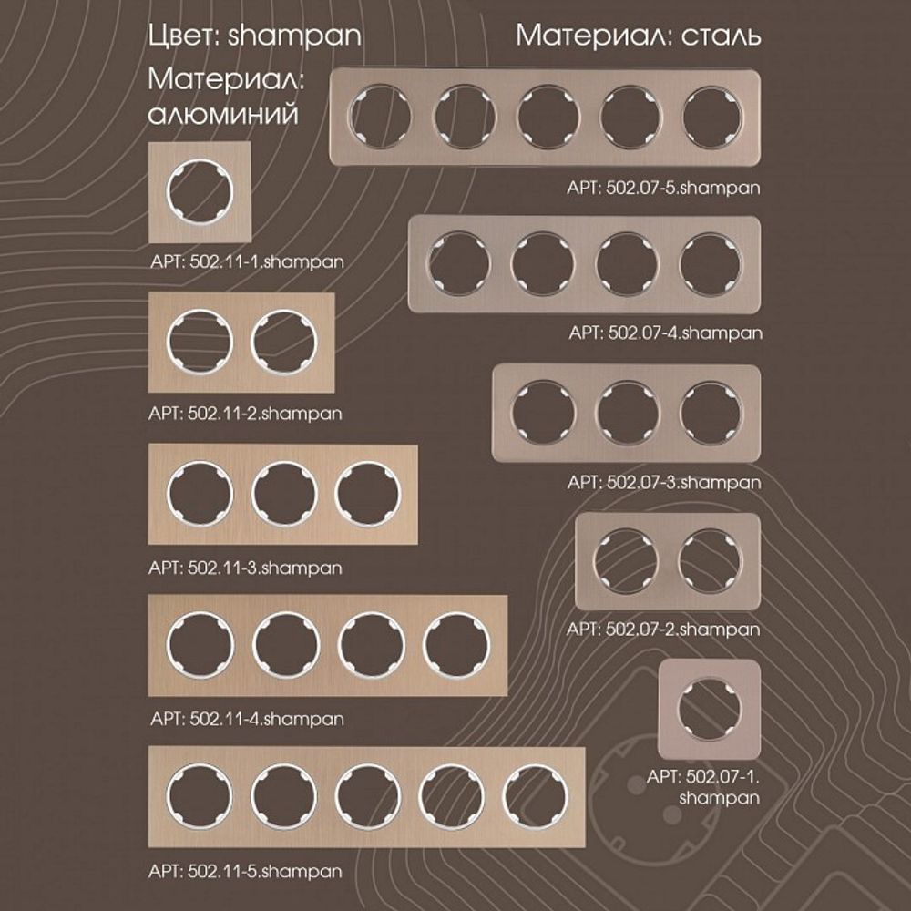 Розетка телефонная RJ-11 без рамки Arte Milano am-202 202.51-1.shampan